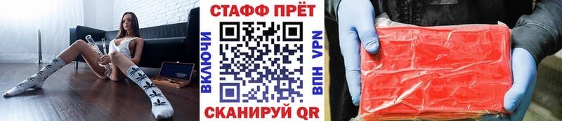 Цена Фёдоровский ТГК  АМФЕТАМИН  мега ONION  Меф  A-PVP  COCAIN 
