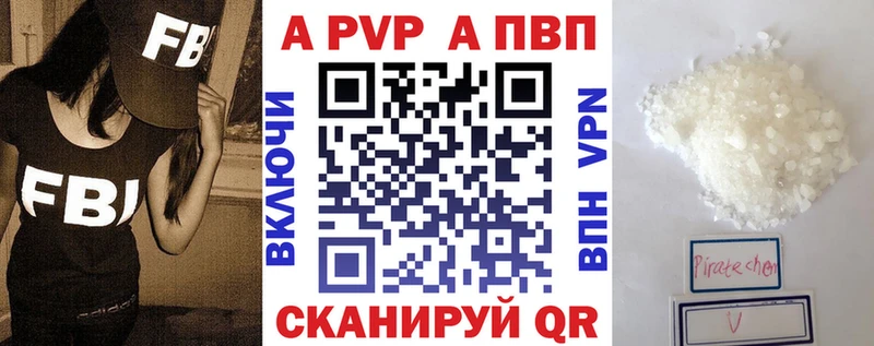 где купить   ОМГ ОМГ зеркало  Alpha-PVP VHQ  Фёдоровский 