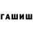 Кетамин VHQ Stari4ok
