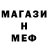 МЕФ 4 MMC Isa Mazanov