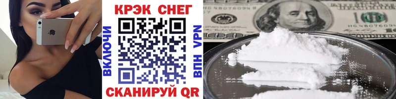 COCAIN Эквадор  дарк нет клад  Фёдоровский  закладки  гидра как войти 