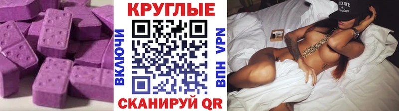 Ecstasy диски  KRAKEN   Фёдоровский 