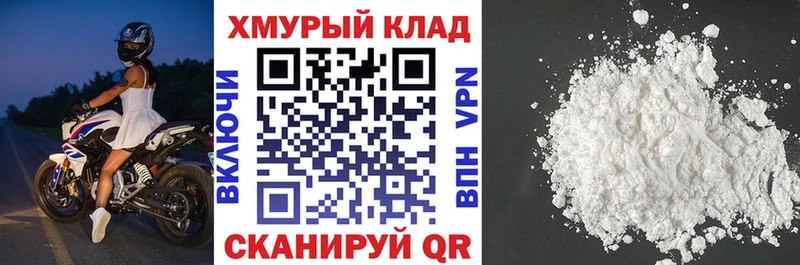 МЕГА tor  Фёдоровский  ГЕРОИН Heroin  наркотики 