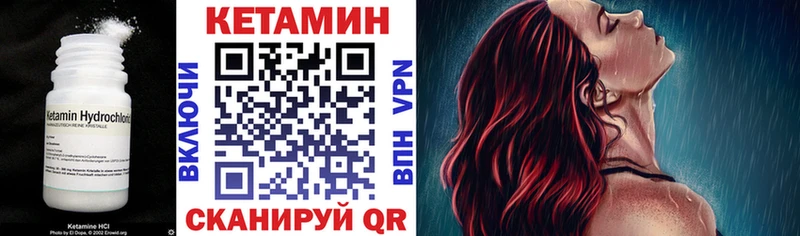 kraken ТОР  Фёдоровский  КЕТАМИН ketamine  как найти закладки 