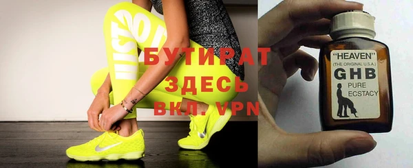 mix Сосновоборск