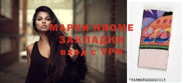 кокаин VHQ Алексин