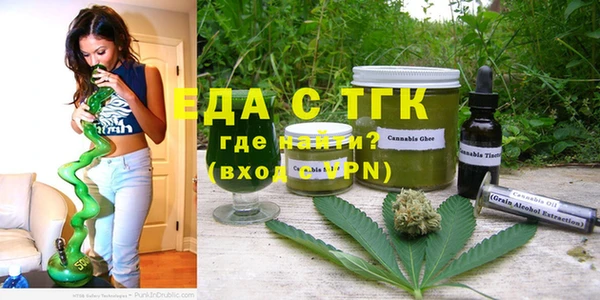 кокаин Сосновка