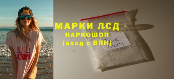 кокаин VHQ Алексин