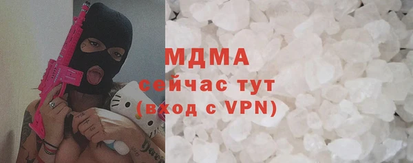 кокаин VHQ Алексин