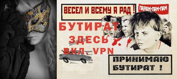 кокаин VHQ Алексин