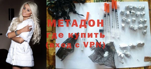 кокаин VHQ Алексин