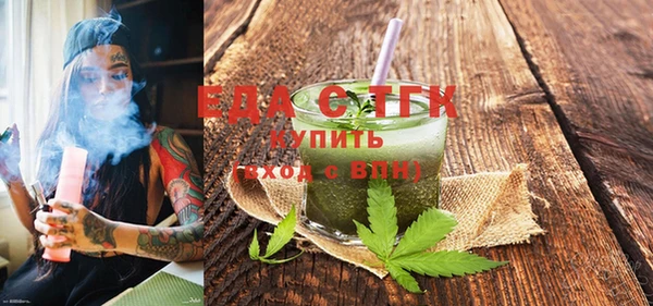 меф Сосновый Бор