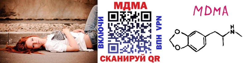 MDMA кристаллы  сайты даркнета формула  Фёдоровский 