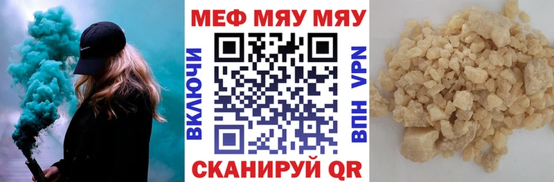 МЯУ-МЯУ VHQ  Фёдоровский 