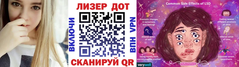 Наркотические марки 1,8мг  Фёдоровский 