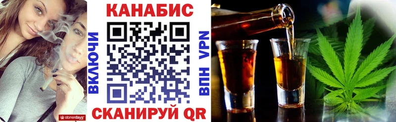 Каннабис Amnesia Фёдоровский